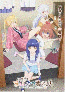 豪门池家三少奶奶的账本封面