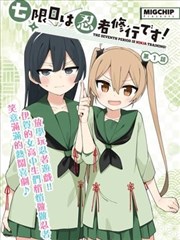 池家商战股权之夜封面